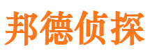 绛县找人公司